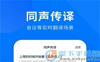 AIȫ�ܷ�������׿���ֻ���