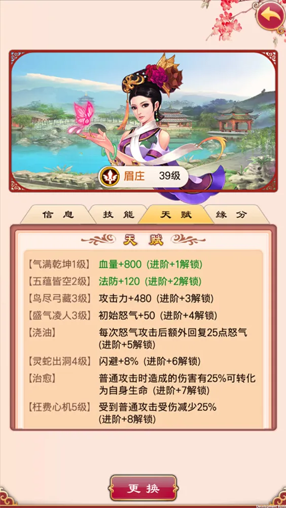 ����ִ�(����������Ϸ)