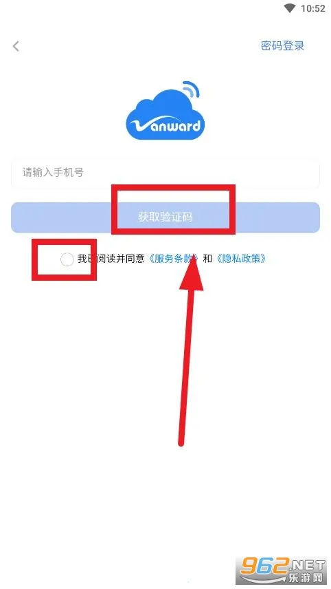 万和智能(智能家居控制) 万和智能(智能家居控制)