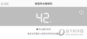 万和智能(智能家居控制) 万和智能(智能家居控制)