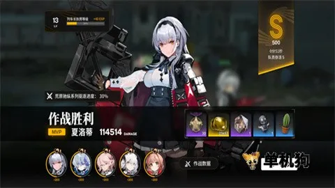 ������˹(�г�������Ϸ)