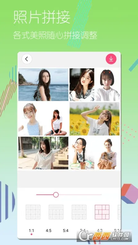 全民美颜相机(美颜拍照软件)v1.71144 官方正版