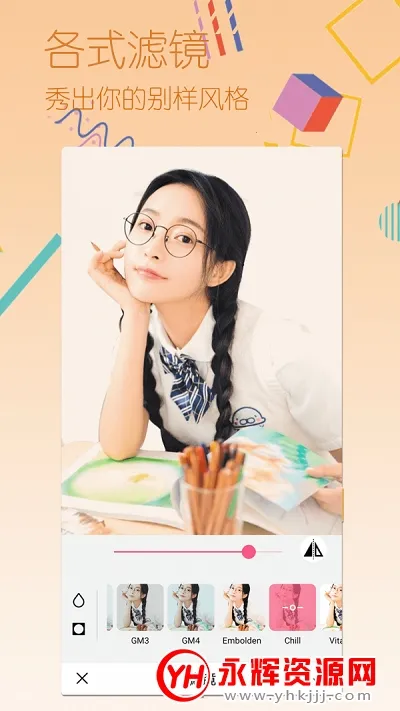 全民美颜相机(美颜拍照软件) 全民美颜相机(美颜拍照软件)