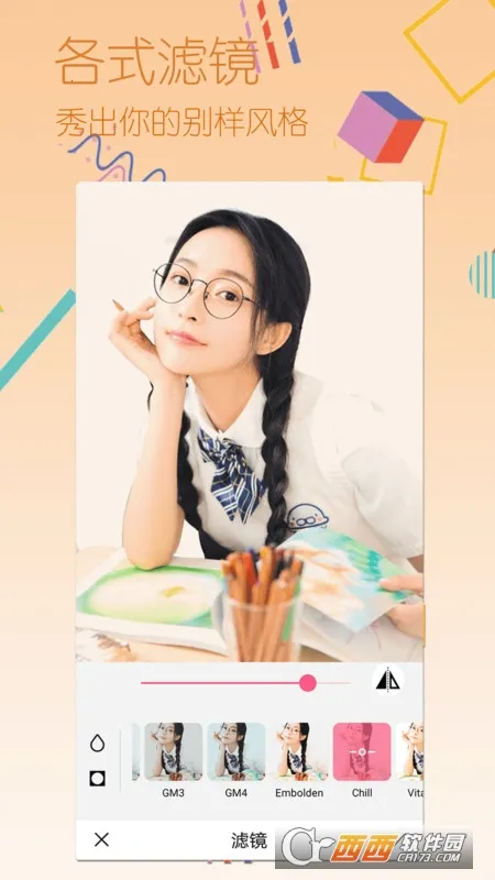 全民美颜相机(美颜拍照软件) 全民美颜相机(美颜拍照软件)