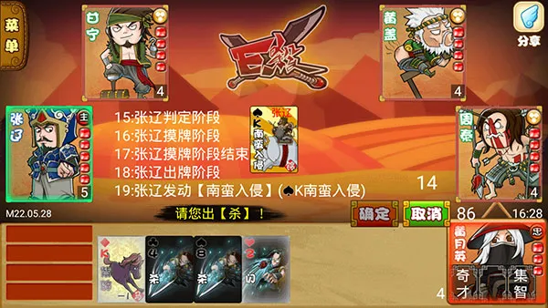 excel����ɱ��(���Կ�����Ϸ)