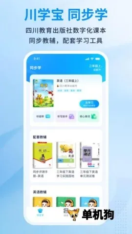 ��ѧ��(֪ʶѧϰƽ̨)