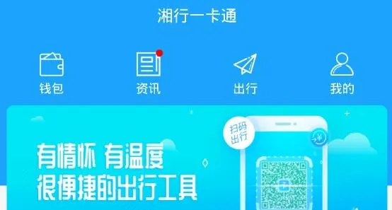 ����һ��ͨ(��ɳ������������)