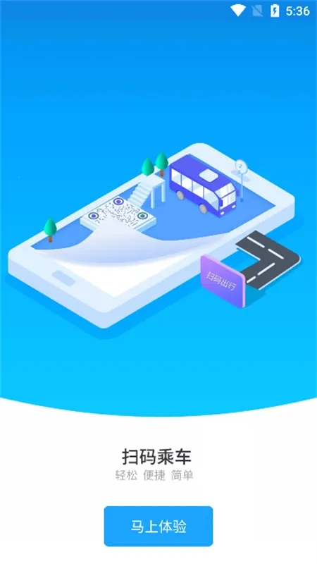 ����һ��ͨ(��ɳ������������)