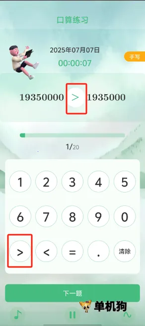 ����ͬ����2025�ٷ����°汾