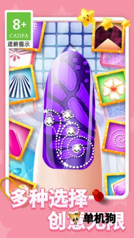 美甲自由体验(美甲设计游戏)v0.0.93 手机版