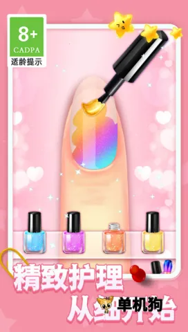 美甲自由体验(美甲设计游戏) 美甲自由体验(美甲设计游戏)