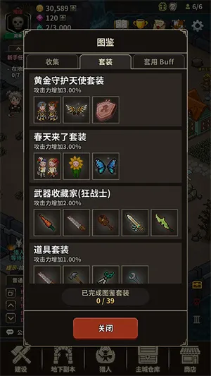 ��ħ������(���ط�ð������)