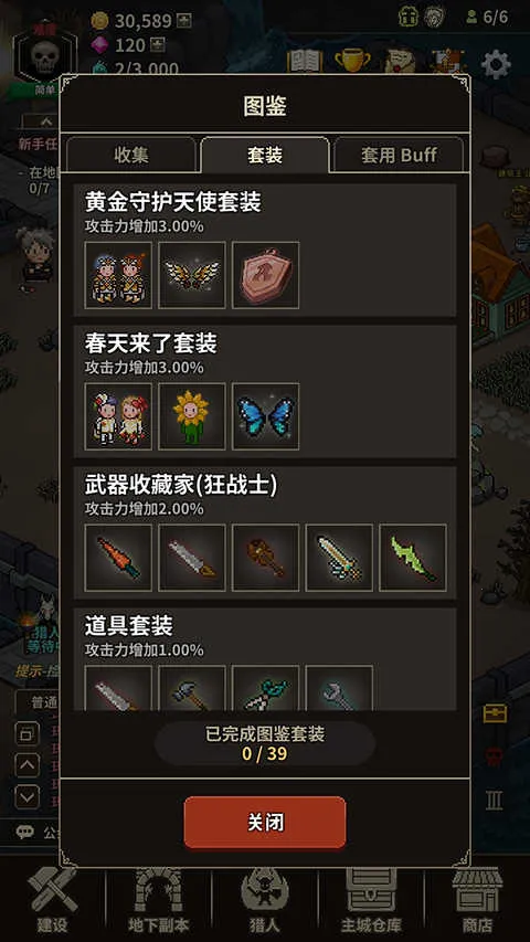 ��ħ������(���ط�ð������)