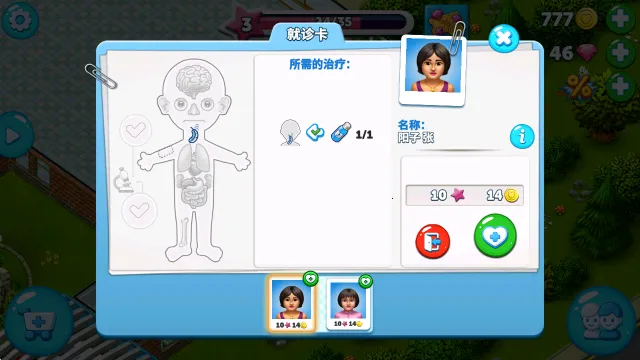 �ҵ�ҽԺ�����ֻ���