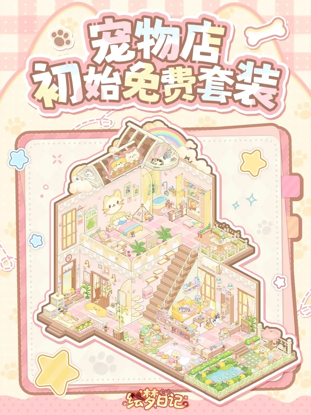 �����ռ�2025���°汾