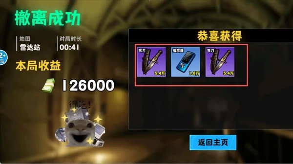 修勾逃生巨人危机(修勾生存射击游戏)