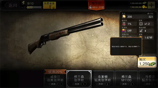 ��¹��(����ģ����Ϸ)