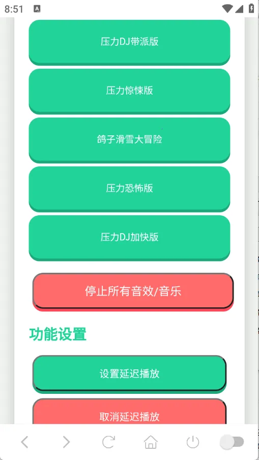 鸽子神语音盒2025官方最新版本v1.0 手机版