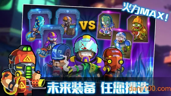 人族大战僵尸安卓版手机版v306.1.7.3018 免费版