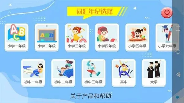 Ӣ��ʻ��ټ�2025�ٷ����°汾