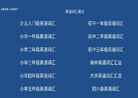 Ӣ��ʻ��ټ�2025�ٷ����°汾