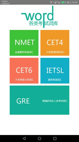 Ӣ��ʻ��ټ�2025�ٷ����°汾