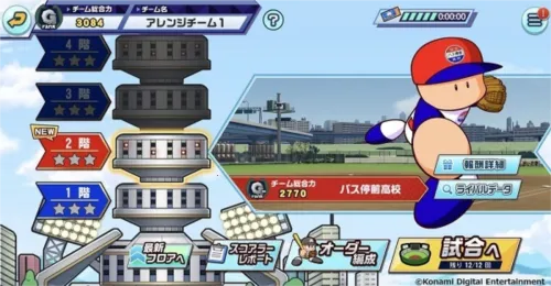 ʵ��Ұ��2025�ٷ����°汾