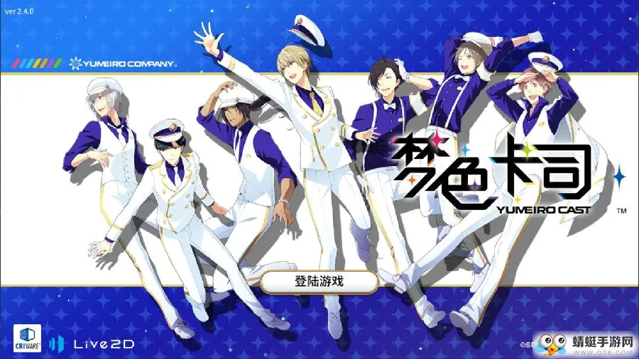 ��ɫ��˾2025�ٷ����°汾