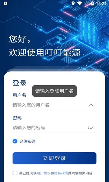 ������Դ2025���°汾