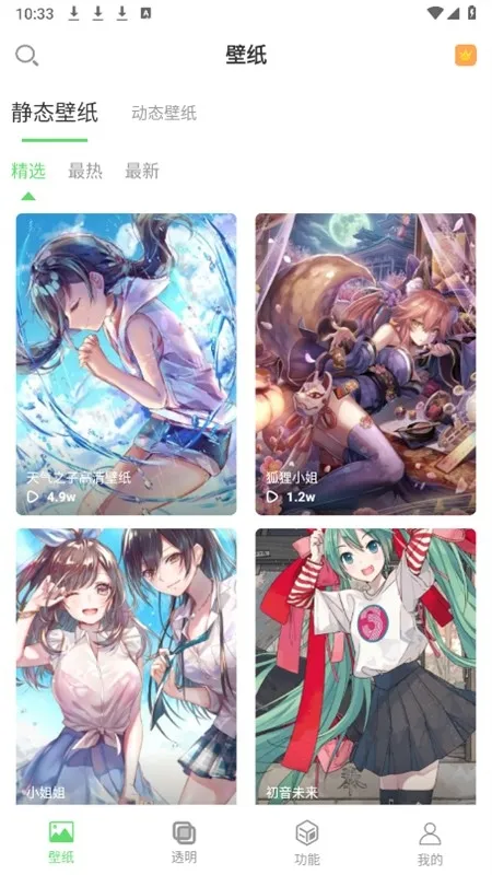 ͸����ֽ(��ֽ�������ܶ�)