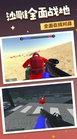 ս������Ӣ��2025�ٷ����°汾