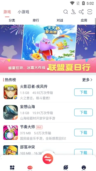 ����(�ļ����乤��)