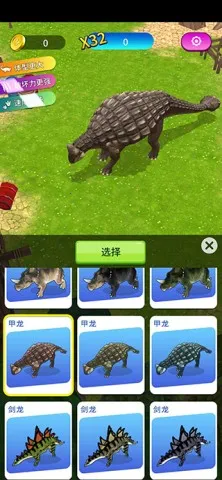 �����ƻ�����ģ����(�����ƻ���Ϸ)