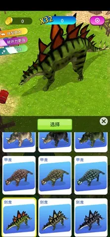 �����ƻ�����ģ����(�����ƻ���Ϸ)