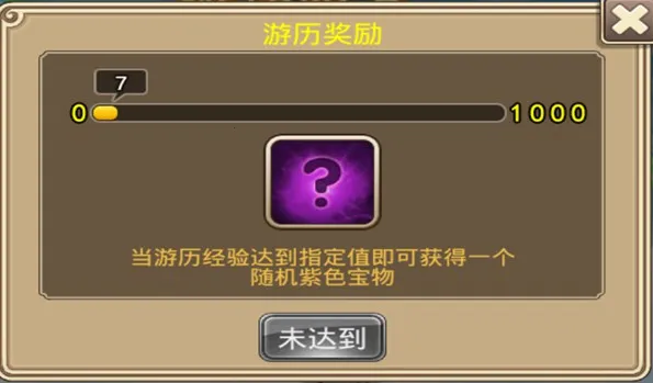 �������μ�(����������Ϸ)