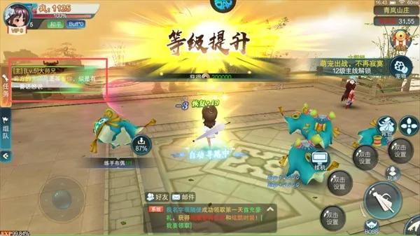 �������μ�(����������Ϸ)