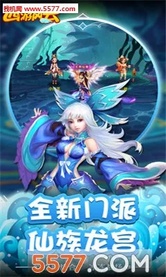 西游风云最新手机版v1.4.2 安卓版