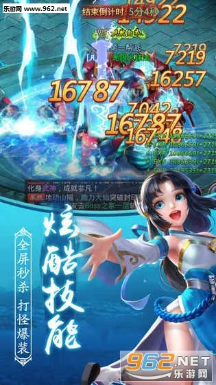 西游风云最新手机版v1.4.2 安卓版