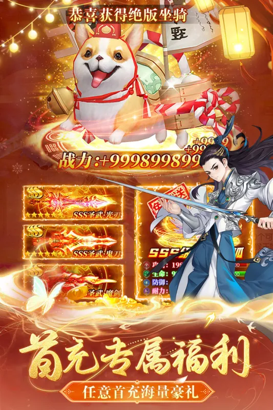 九州幻境城(仙侠动作游戏)v1.0.1 免费版