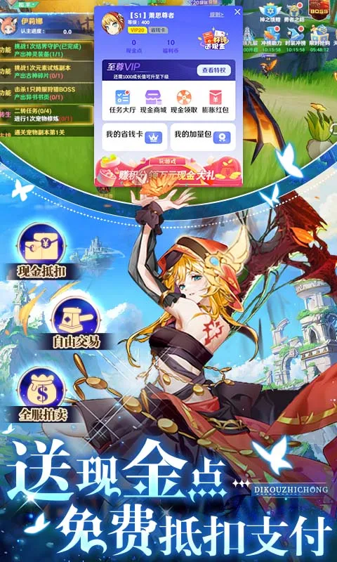 九州幻境城(仙侠动作游戏)v1.0.1 免费版