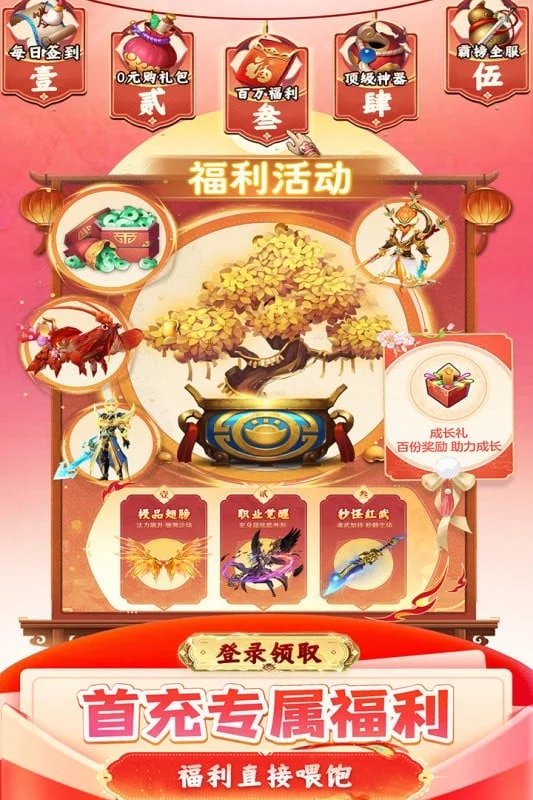 九州幻境城(仙侠动作游戏)v1.0.1 免费版