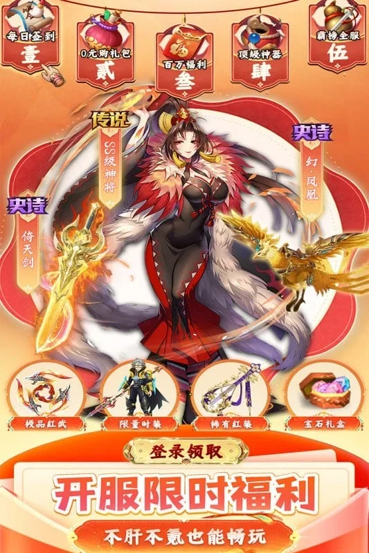 九州幻境城(仙侠动作游戏)v1.0.1 免费版