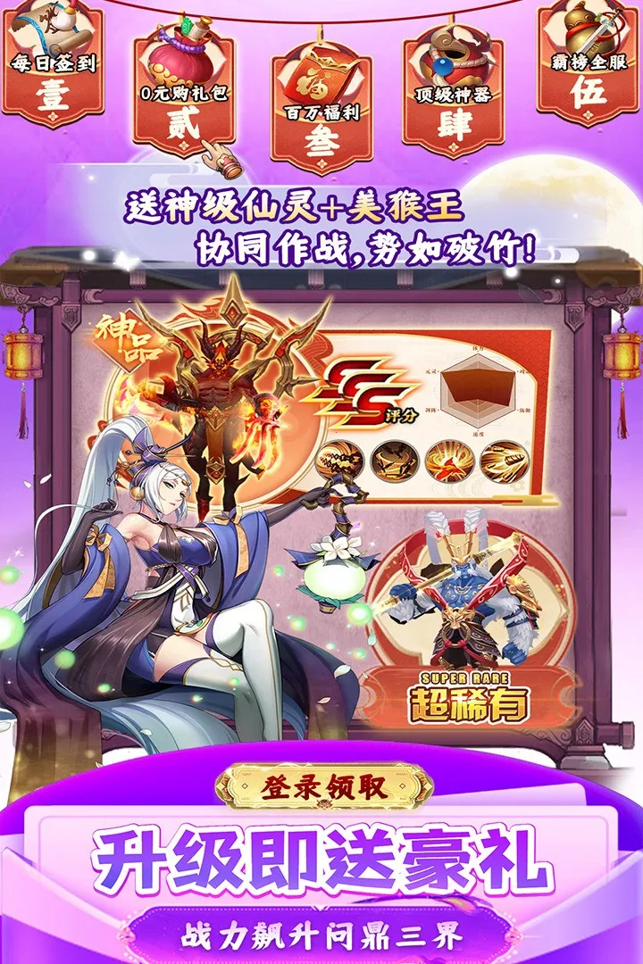 九州幻境城(仙侠动作游戏) 九州幻境城(仙侠动作游戏)