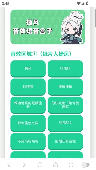 �ݷ�������(��Ц��������)