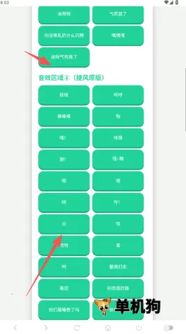 �ݷ�������(��Ц��������)