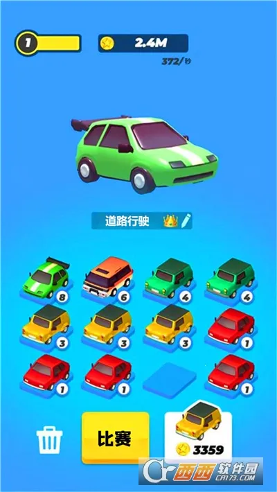 公路狂飙(赛车竞速手游) 公路狂飙(赛车竞速手游)