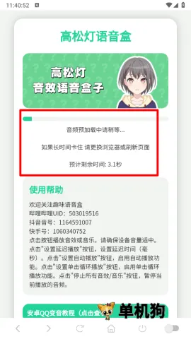 ���ɵ������а�׿���ֻ���