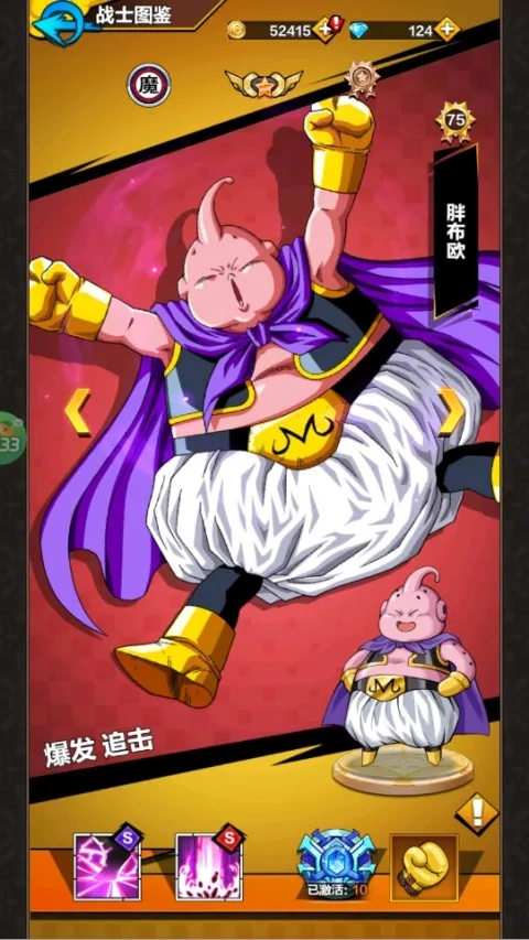 星际守护者2025最新版本 星际守护者2025最新版本