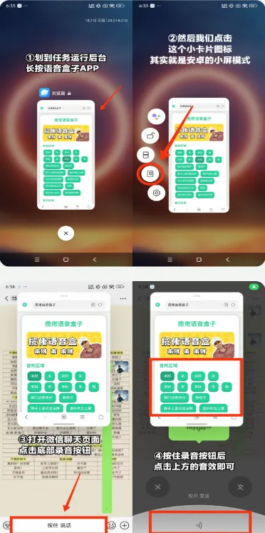 吃我一击语音盒(语音资源软件) 吃我一击语音盒(语音资源软件)