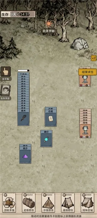 我在异界抓诡异2025最新版本v1.0 手机版